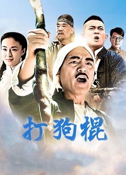 微博红人 桃桃酱 -黑丝性感拉链蓝色死库水【1v+24p/442MB】